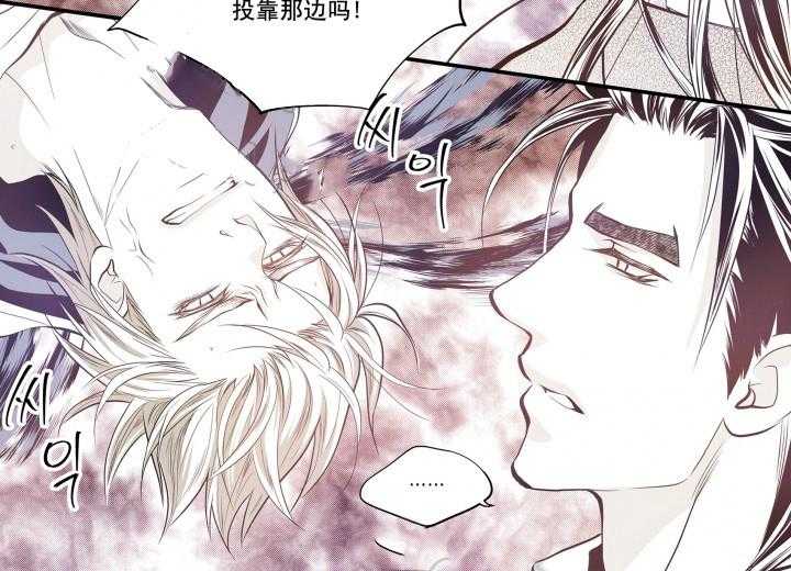 《无法击破的主君大人》第19话 19 第22页