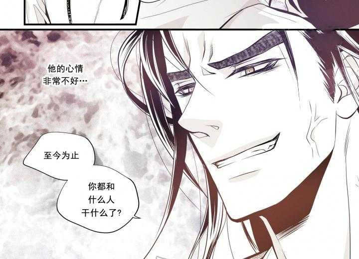 《无法击破的主君大人》第19话 19 第4页