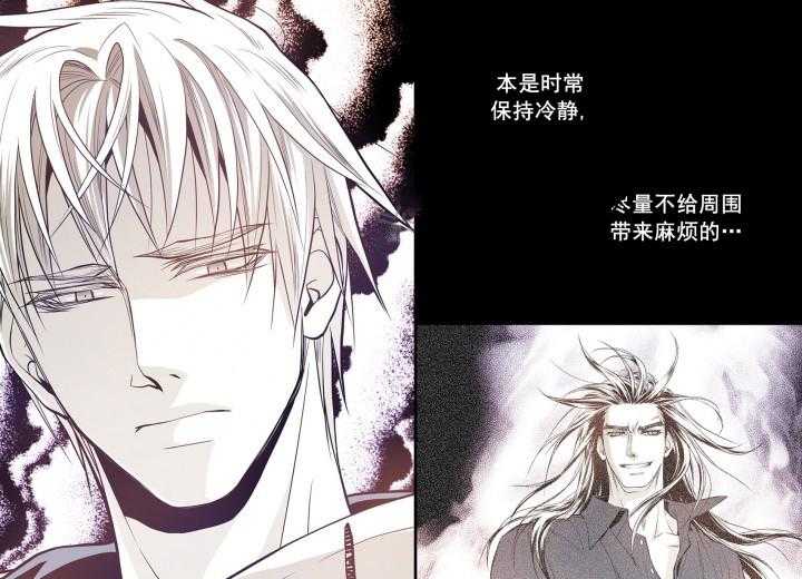 《无法击破的主君大人》第21话 21 第11页