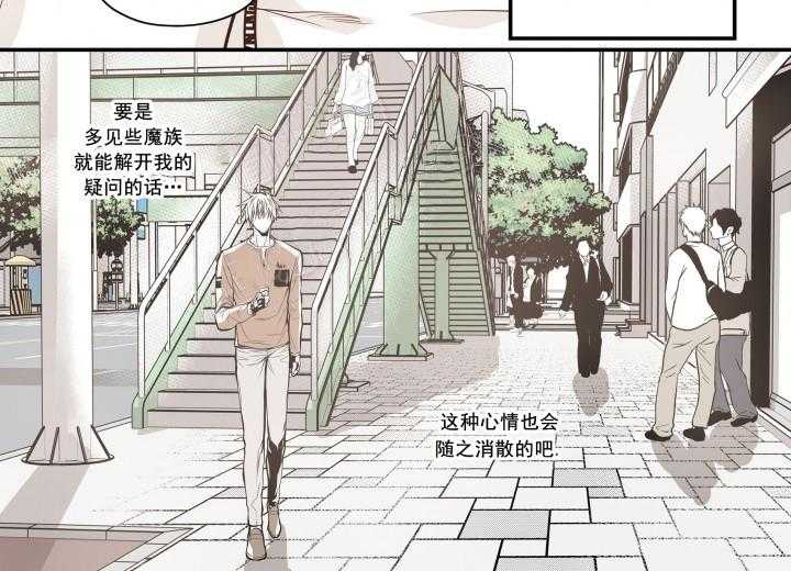 《无法击破的主君大人》第21话 21 第16页