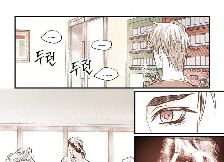 《无法击破的主君大人》第21话 21 第1页