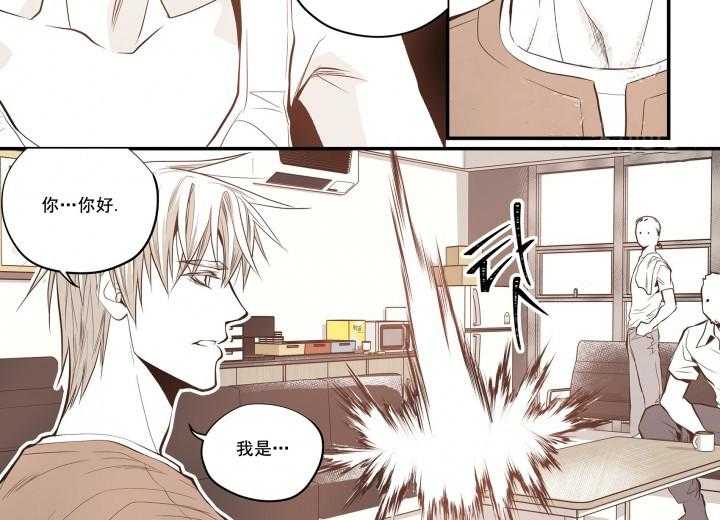 《无法击破的主君大人》第21话 21 第4页