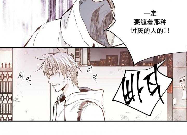 《无法击破的主君大人》第21话 21 第6页