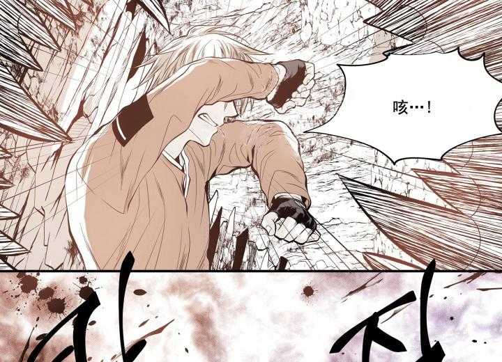 《无法击破的主君大人》第24话 24 第11页