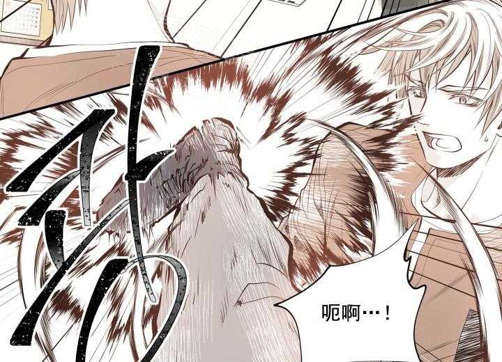 《无法击破的主君大人》第22话 22 第4页
