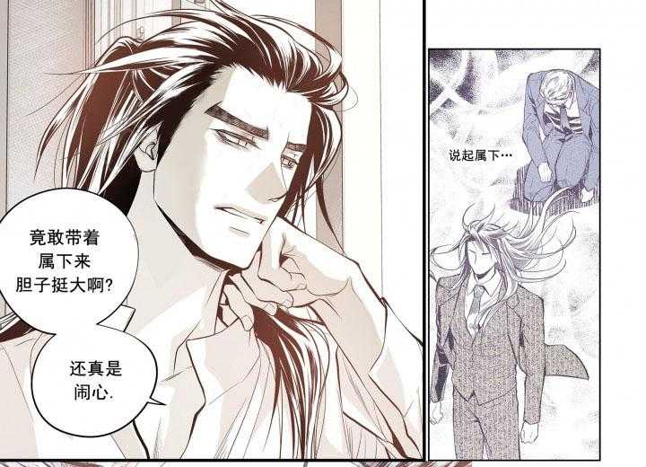 《无法击破的主君大人》第23话 23 第13页