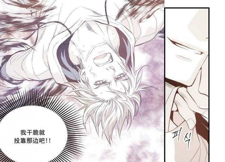 《无法击破的主君大人》第23话 23 第14页