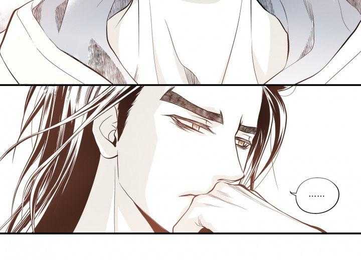 《无法击破的主君大人》第23话 23 第18页