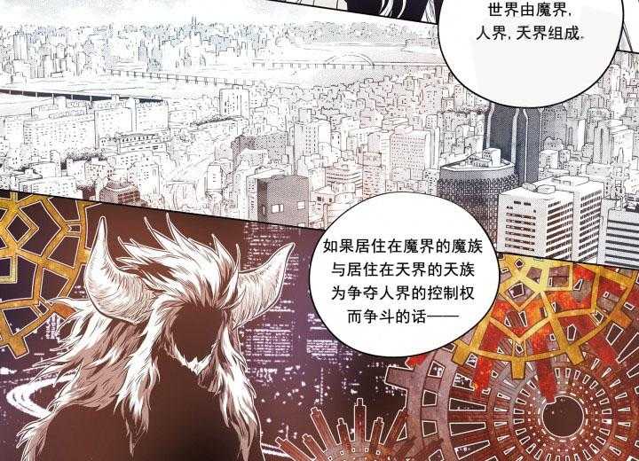 《无法击破的主君大人》第23话 23 第20页