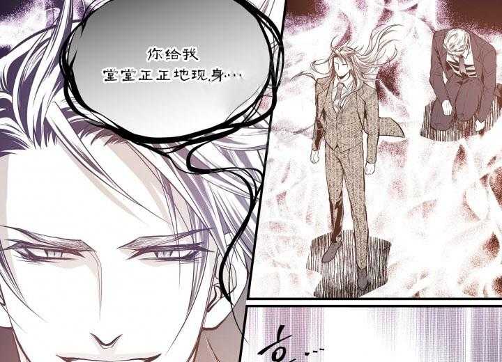 《无法击破的主君大人》第23话 23 第9页