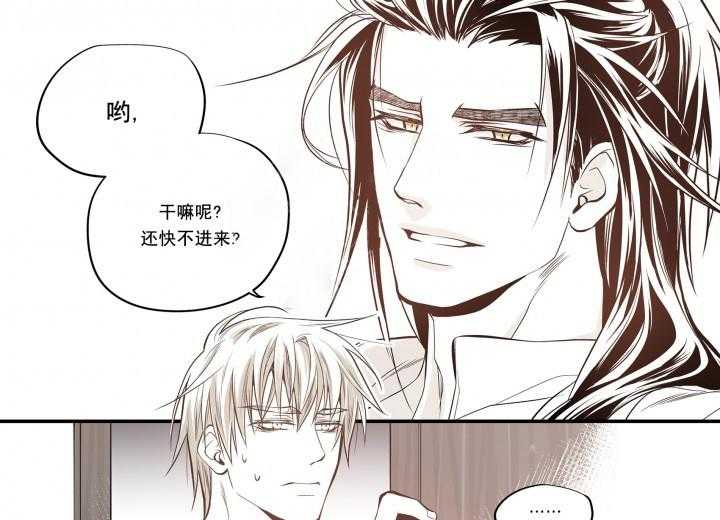 《无法击破的主君大人》第25话 25 第11页