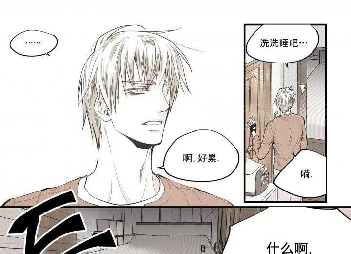 《无法击破的主君大人》第25话 25 第15页