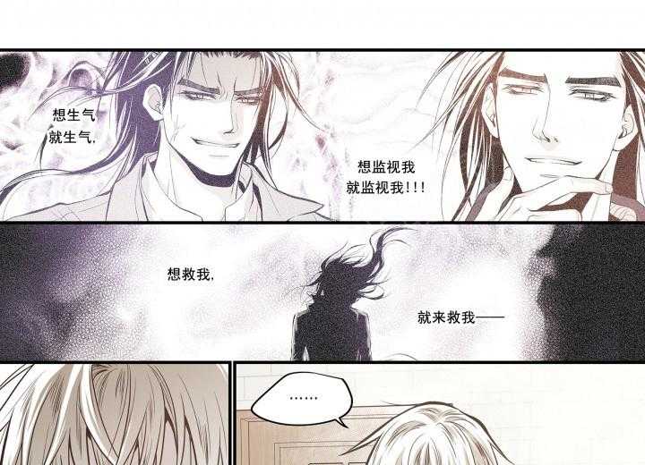 《无法击破的主君大人》第25话 25 第1页