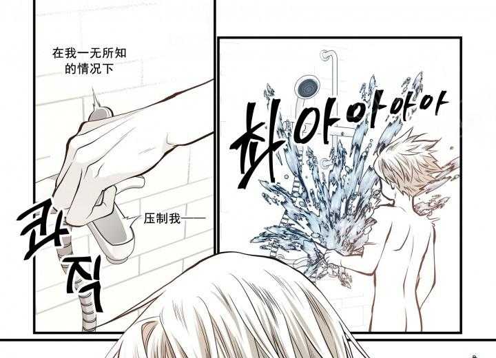 《无法击破的主君大人》第25话 25 第3页