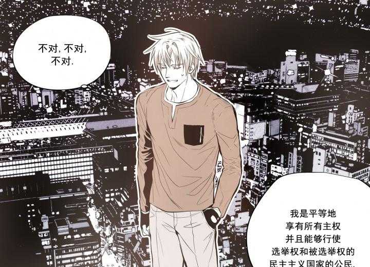 《无法击破的主君大人》第25话 25 第5页