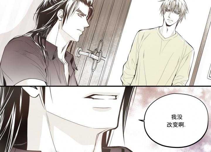 《无法击破的主君大人》第27话 27 第22页