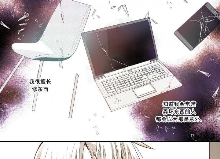 《无法击破的主君大人》第27话 27 第3页