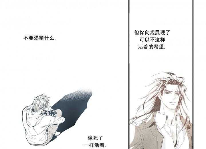 《无法击破的主君大人》第26话 26 第15页
