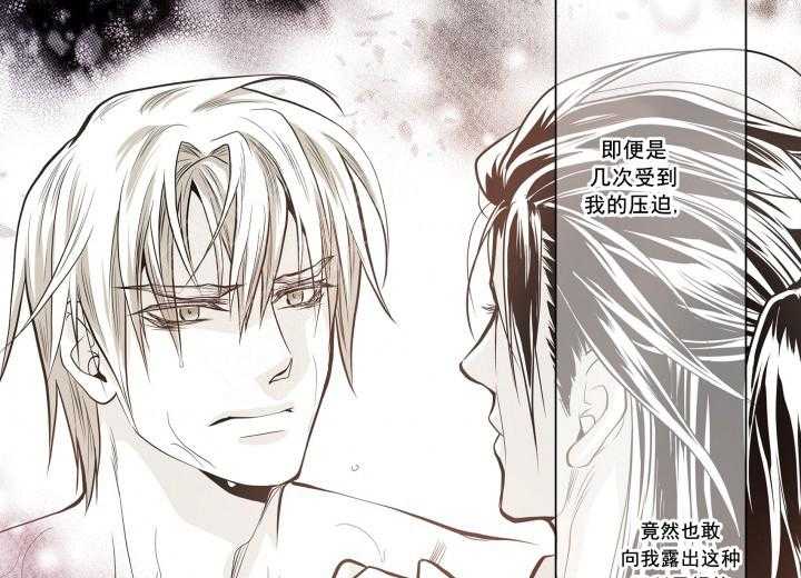 《无法击破的主君大人》第26话 26 第19页
