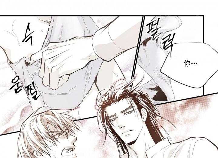 《无法击破的主君大人》第26话 26 第7页