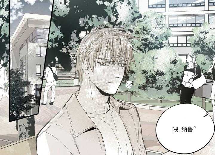 《无法击破的主君大人》第29话 29 第15页