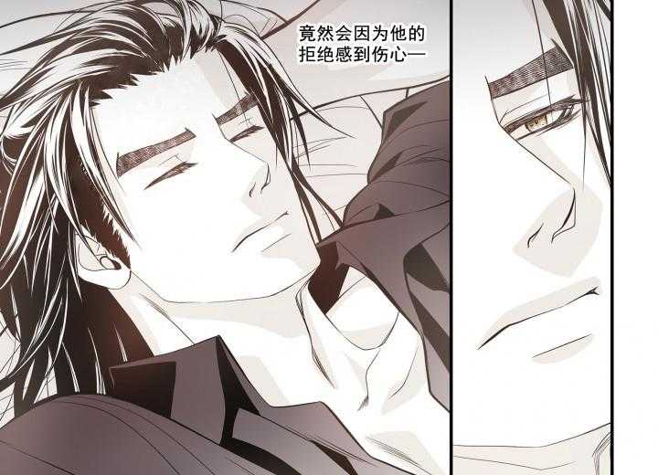 《无法击破的主君大人》第28话 28 第10页
