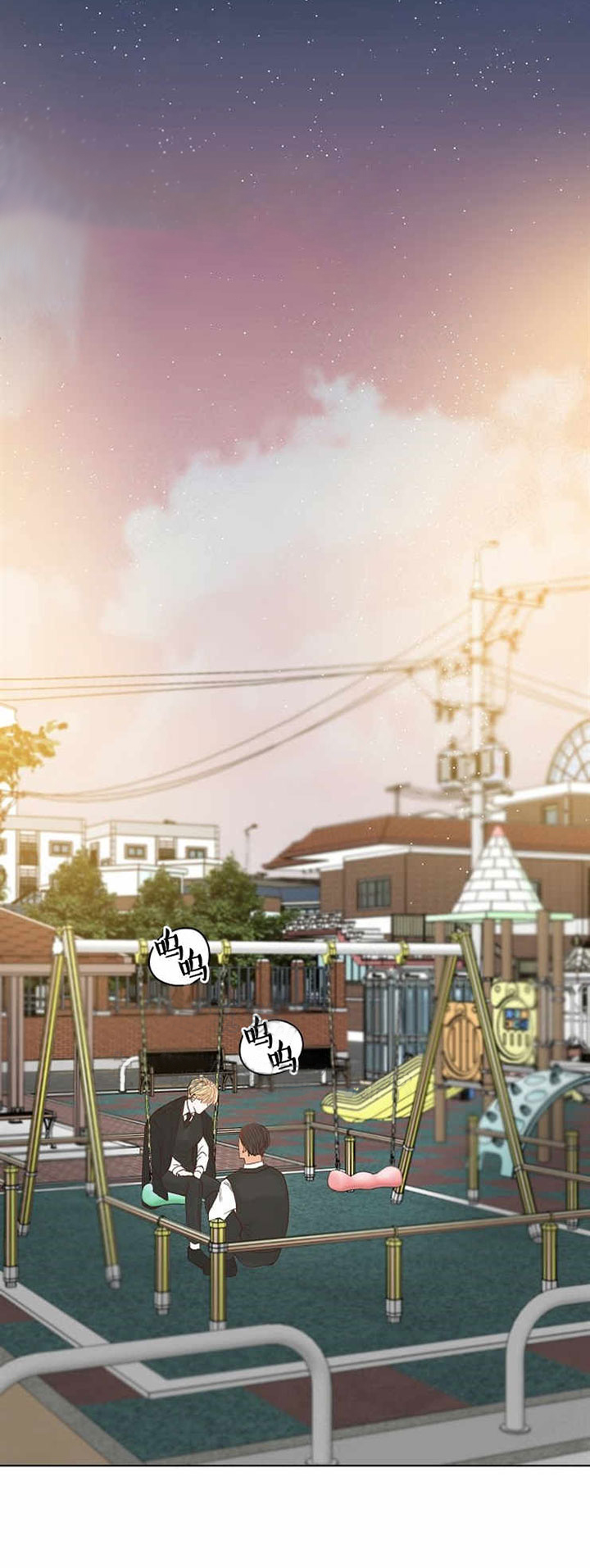 《会长！请放开我》第4话 4 第8页