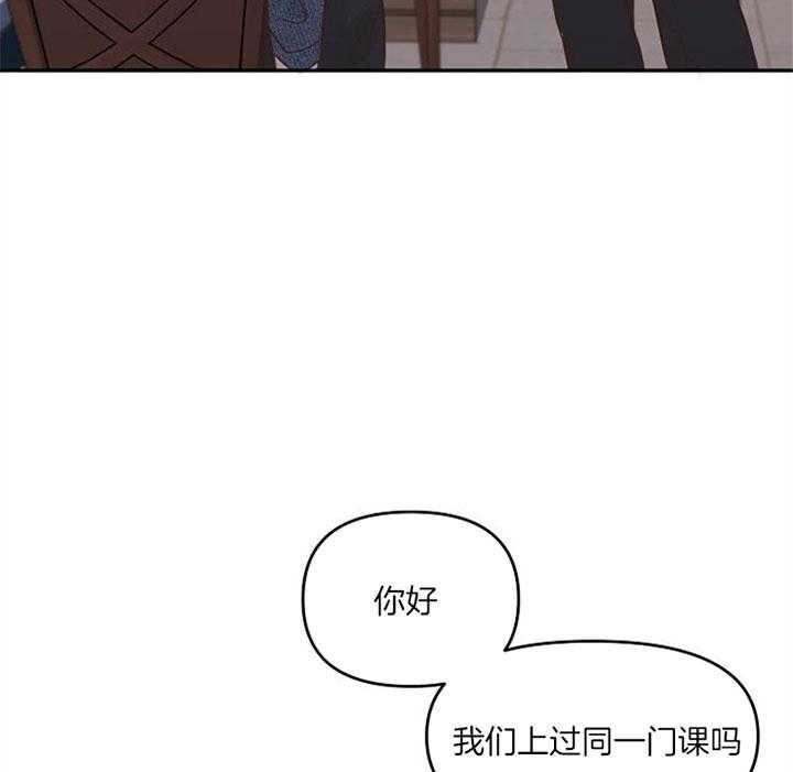 《会长！请放开我》第32话 不再闪耀 第13页