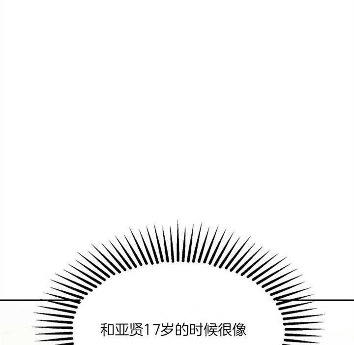《会长！请放开我》第32话 不再闪耀 第18页