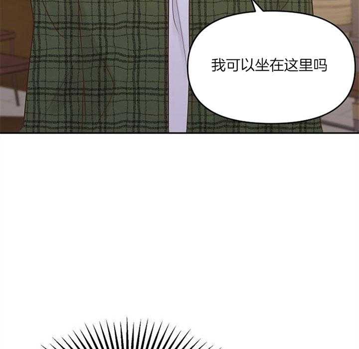 《会长！请放开我》第32话 不再闪耀 第20页