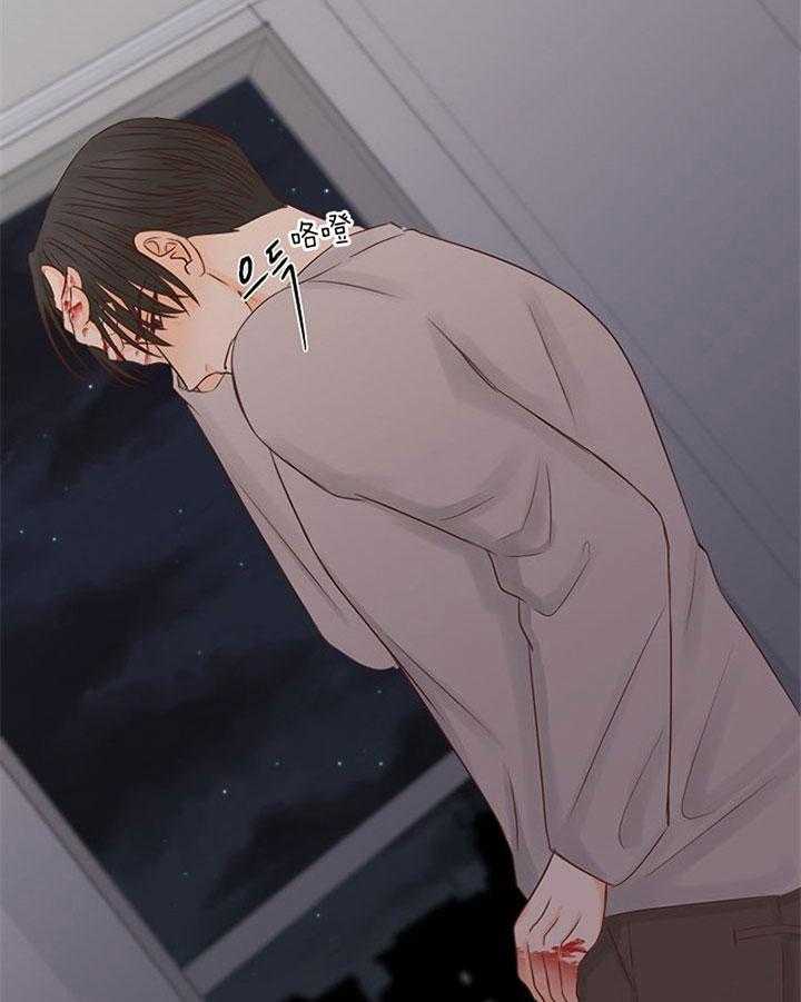 《会长！请放开我》第32话 不再闪耀 第33页