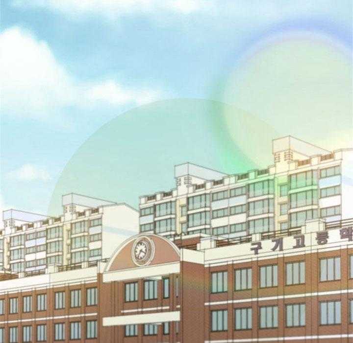 《会长！请放开我》第31话 想要得到 第20页