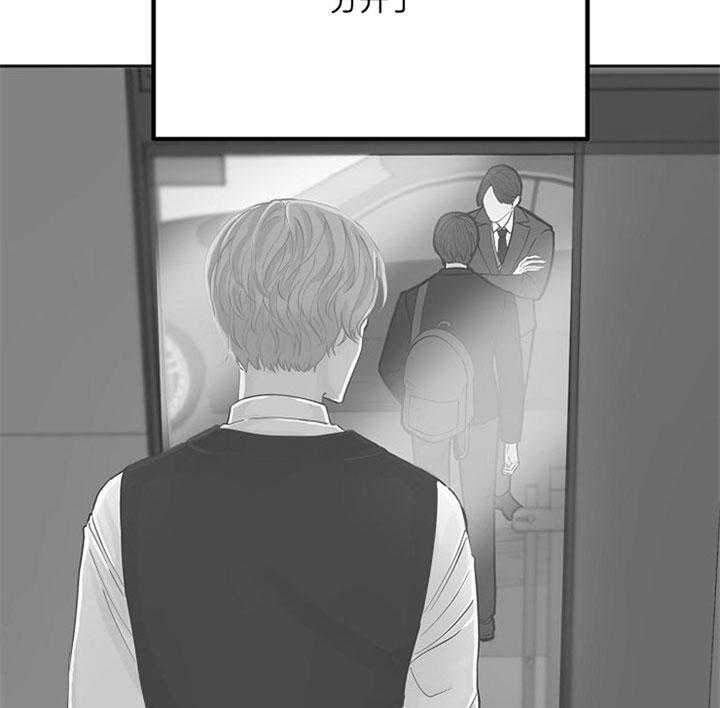 《会长！请放开我》第31话 想要得到 第43页