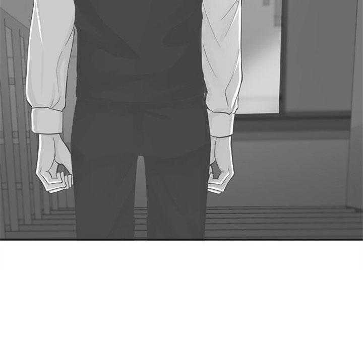《会长！请放开我》第31话 想要得到 第44页