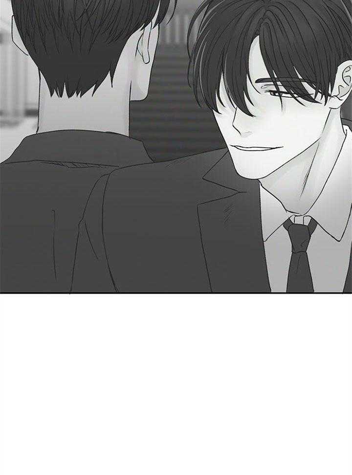 《会长！请放开我》第31话 想要得到 第6页