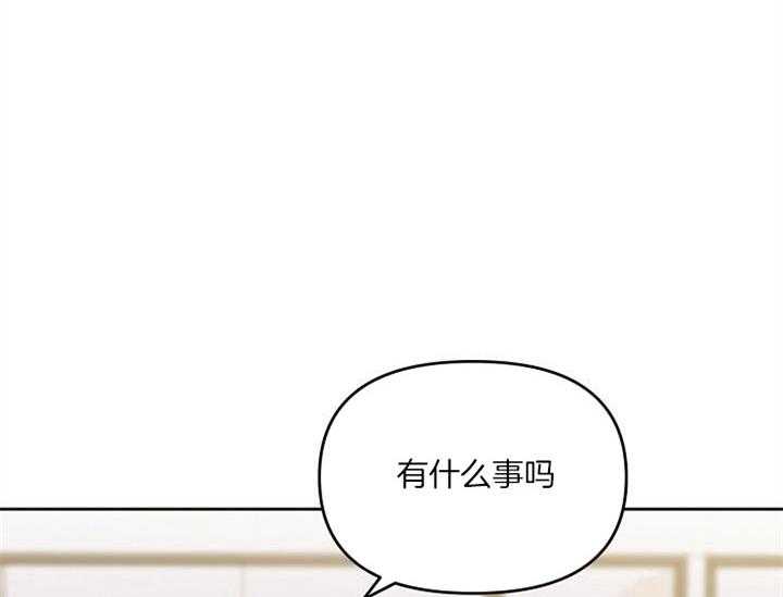 《会长！请放开我》第36话 不想放开 第52页