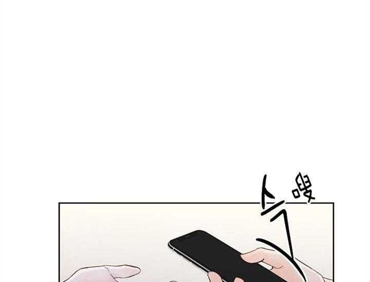 《会长！请放开我》第36话 不想放开 第58页