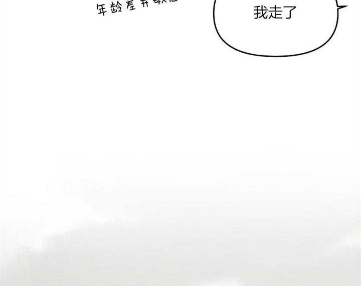 《会长！请放开我》第35话 会对你更好 第10页