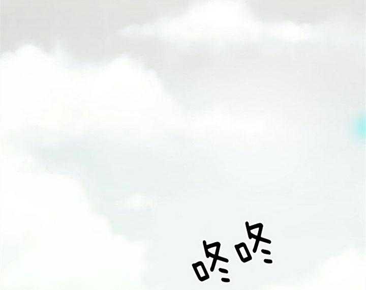 《会长！请放开我》第35话 会对你更好 第11页