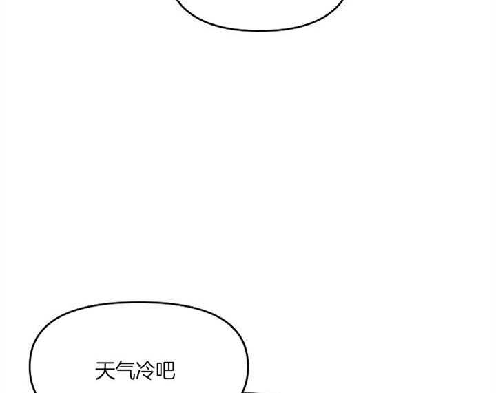 《会长！请放开我》第35话 会对你更好 第18页