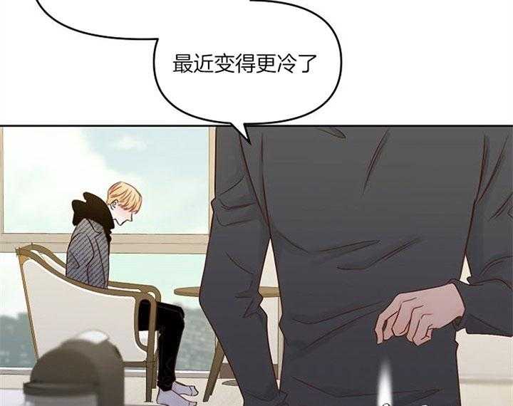 《会长！请放开我》第35话 会对你更好 第19页