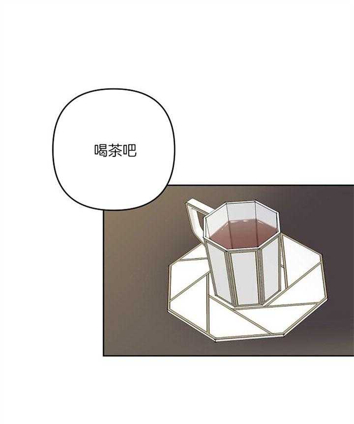 《会长！请放开我》第35话 会对你更好 第21页