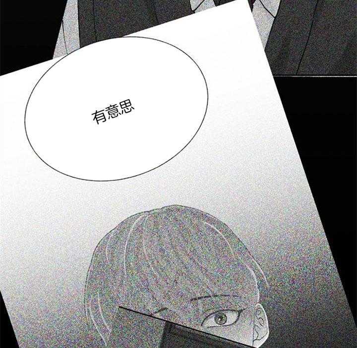 《会长！请放开我》第34话 想谈谈 第16页