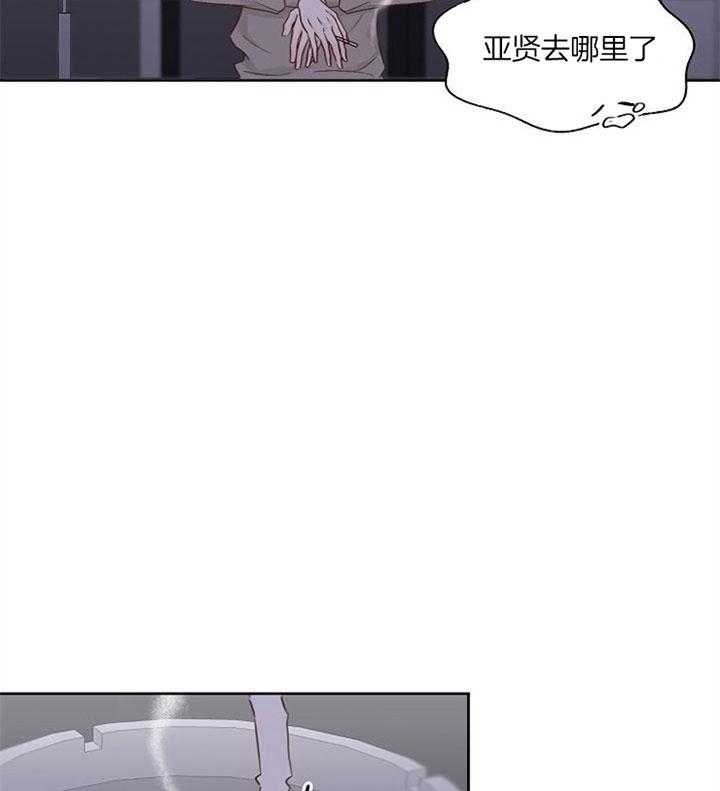 《会长！请放开我》第34话 想谈谈 第37页