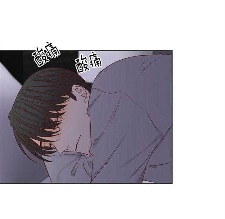 《会长！请放开我》第34话 想谈谈 第5页