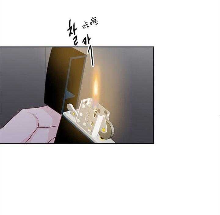 《会长！请放开我》第34话 想谈谈 第9页