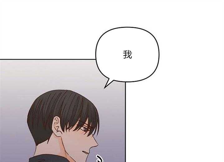 《会长！请放开我》第37话 到此为止 第20页