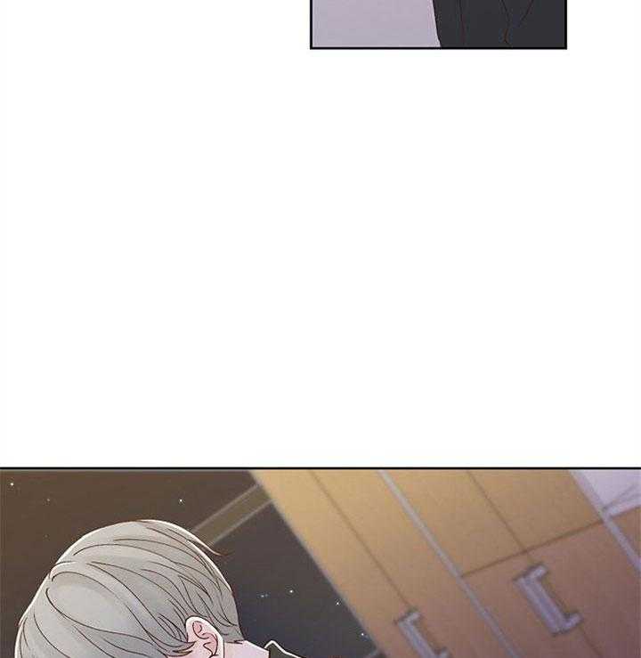 《会长！请放开我》第37话 到此为止 第3页