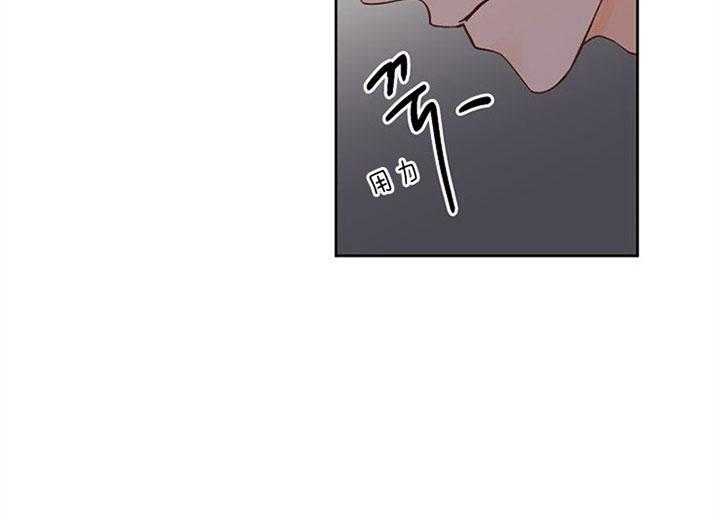 《会长！请放开我》第37话 到此为止 第44页