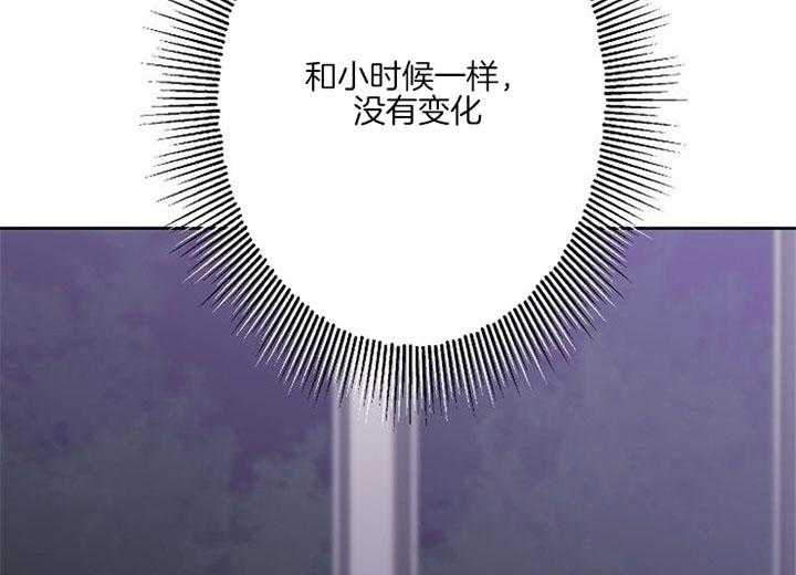 《会长！请放开我》第37话 到此为止 第46页